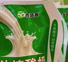 Xinjiang Special Yogurt