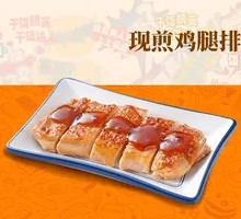 Pan-Seared Chicken Leg Cutlet