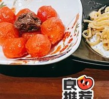 Yuzu Vinegar Chicken Skin