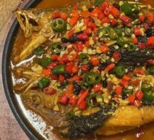 Signature Stinky Guil Fish