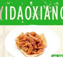 Sweet and Sour Pork Tenderloin