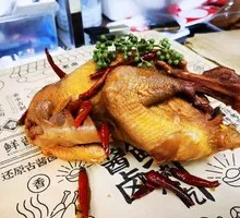 Spicy麻 Chicken