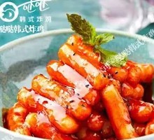 Soft and Chewy Rice Cake