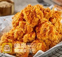 Deep Sichuan Spicy Boneless Fried Chicken