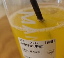 Ice Orange Drink