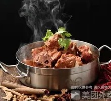 Hot Pot with Lamb Spine