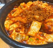 Stone Plate Spiced Tofu with Minced Meat