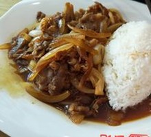 Signature Beef Rice Bowl
