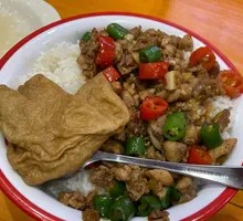 Stir-Fried Chicken Rice