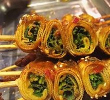 Vegetable Roll