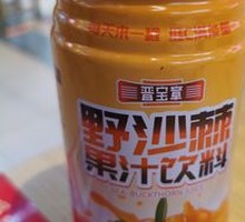 Wild Sea Buckthorn Juice