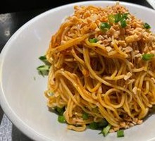 Chongqing Chicken Noodles Salad