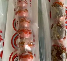 Original Hawthorn Candy on a Stick