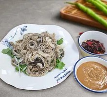 Sesame Sauce Mongolian Tripe