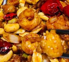 Kung Pao Two Delights