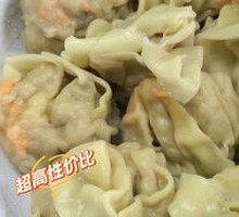 Crab and Shrimp Wonton