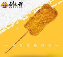 Crispy Pork Strips