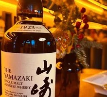 Yamazaki 12 Year