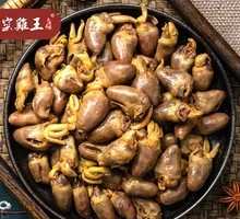 Salt-Baked Chicken Hearts