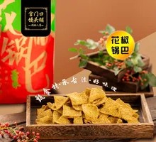 Sichuan Pepper Rice Crackers