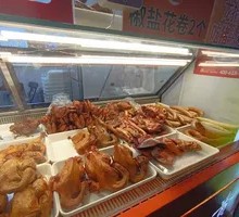 Smoked Chicken