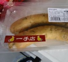 Sour Cucumber Sausage