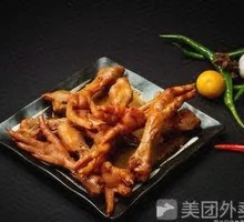 Aromatherapy Chicken Feet