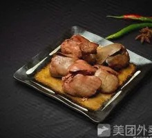 Aromatherapy Chicken Liver