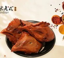 Aromatherapy Chicken Head