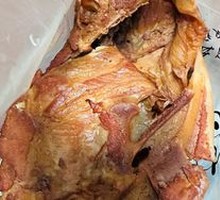 Signature Smoked Chicken Frame