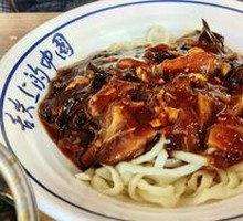 Old Beijing Noodle with Sauce