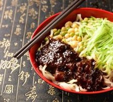 Old Beijing Fried Sauce Noodles