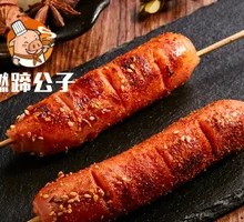 Classic Taiwanese Grilled Sausage