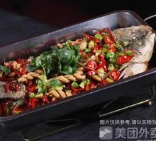 Spicy Grilled Fish