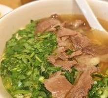 Large Beef Shank Lanzhou Noodles