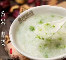 Vegetable Rice Porridge