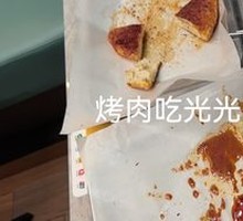 Roasted Flatbread