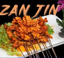 Spicy Sour Grilled Beef Tendon