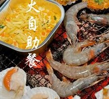 Grilled Shrimp