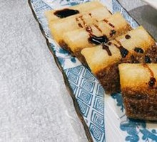 Handmade Yangko Rice Cake