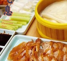 Premium Roast Duck