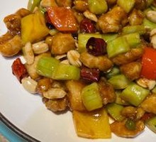 Kung Pao Chicken