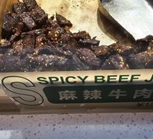 Spicy Beef with Chili
