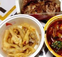 Sichuan Pepper Chicken Feet