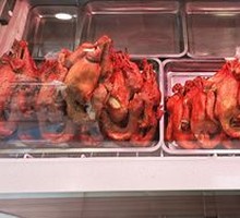Aromatic Wild Chicken