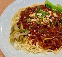 Signature Meat Sauce Noodles