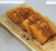 Brown Sugar Glutinous Rice Cake