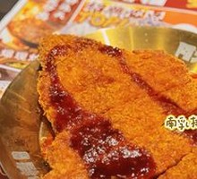 Fermented Black Bean Spare Ribs with Rice Cake
