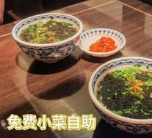 Seaweed Chicken Soup