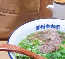 Sour Cabbage Beef Shank Lanzhou Noodles